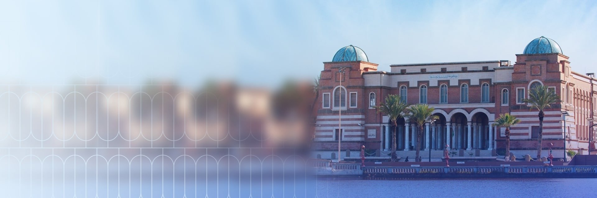 The central bank of libya
