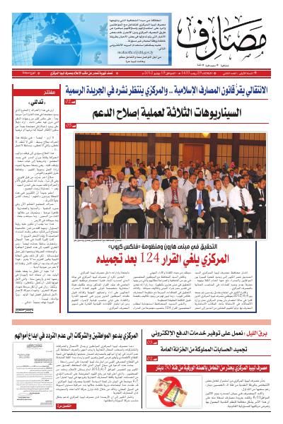 Cover 2