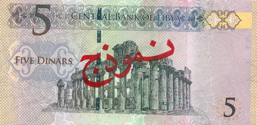 5 Libyan dinar - back side
