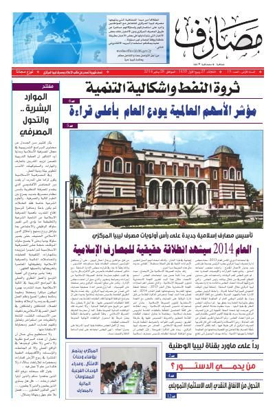 Cover 19