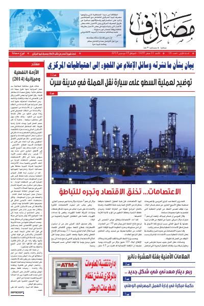 Cover 18