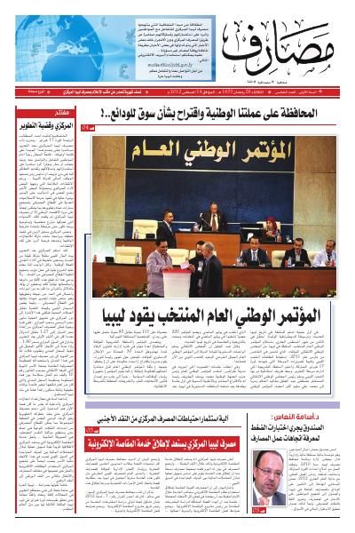 Cover 5