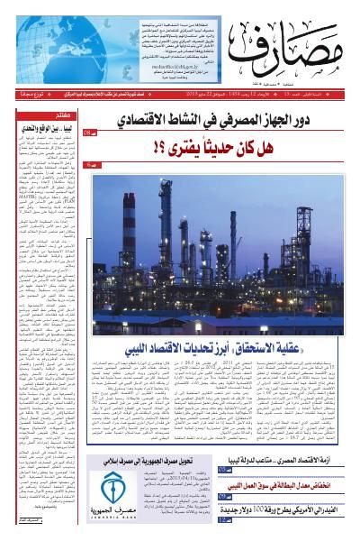 Cover 13