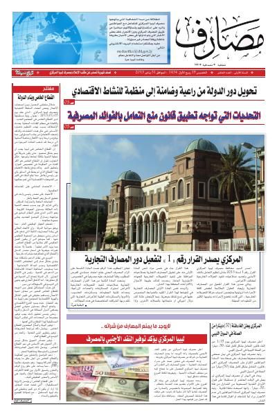 Cover 10
