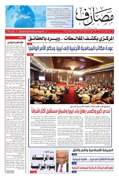 Cover 15