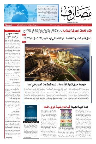 Cover 9