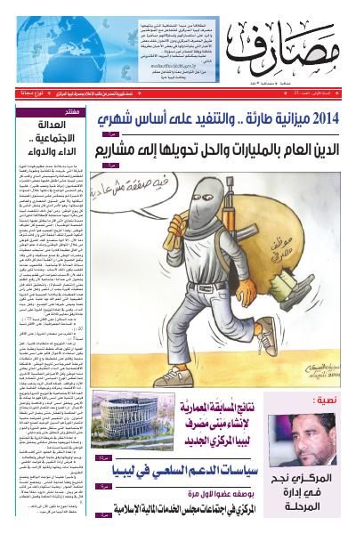 Cover 21