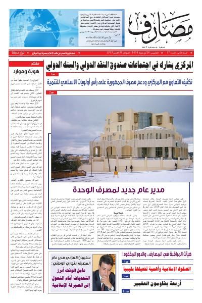 Cover 17