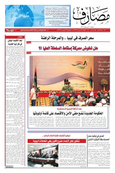 Cover 8