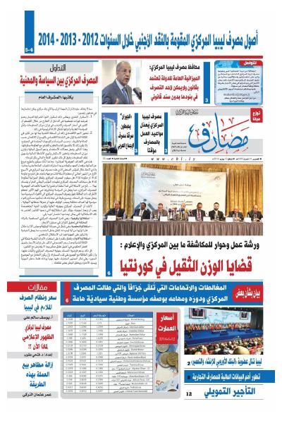 Cover 22