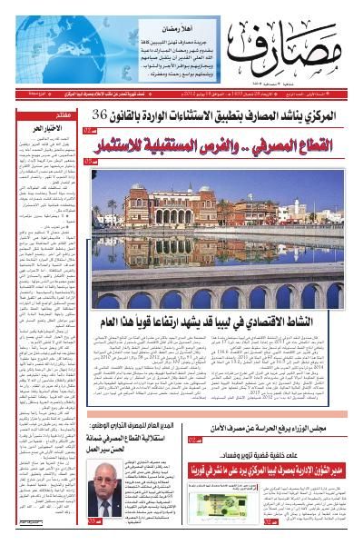 Cover 4