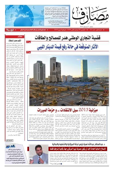 Cover 12