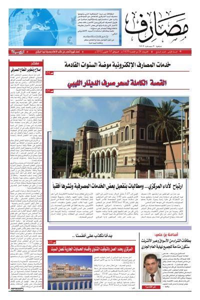 Cover 7