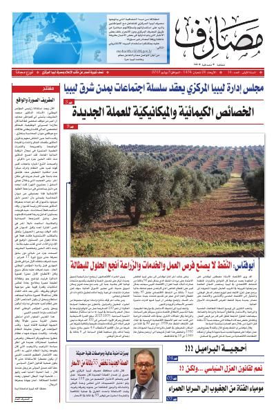 Cover 14