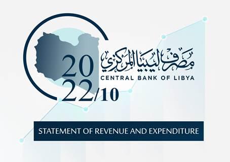 The Central Bank of Libya published today, 8th November 2022, the Revenue and Expenditure Statement in its new form,,