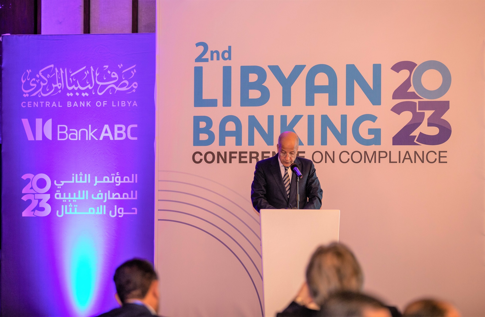 Central Bank of Libya organizes the second annual Libyan Banking Conference on Compliance