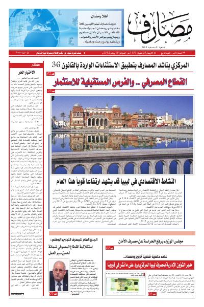 Cover 4
