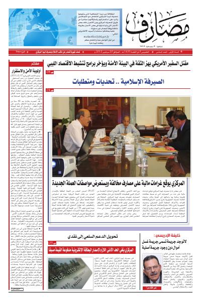 Cover 6