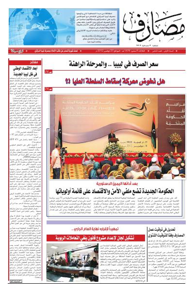 Cover 8