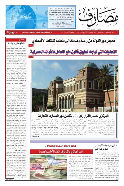 Cover 10