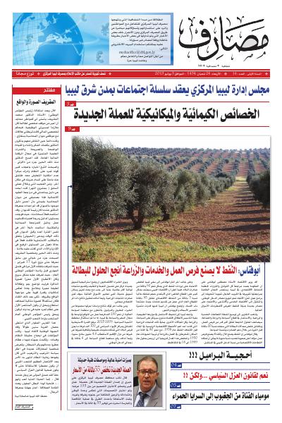 Cover 14