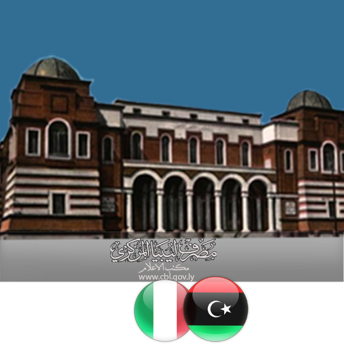 italy english