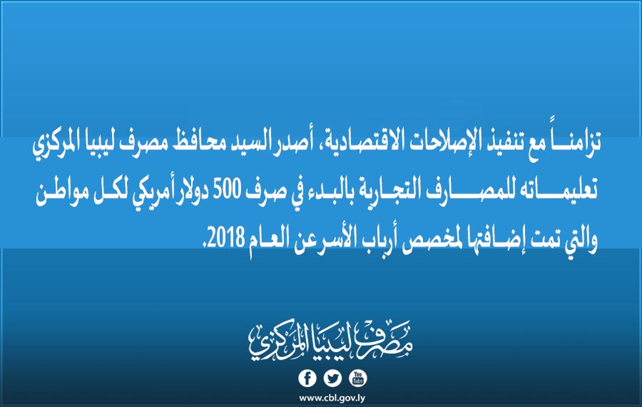 500دولار اضافية