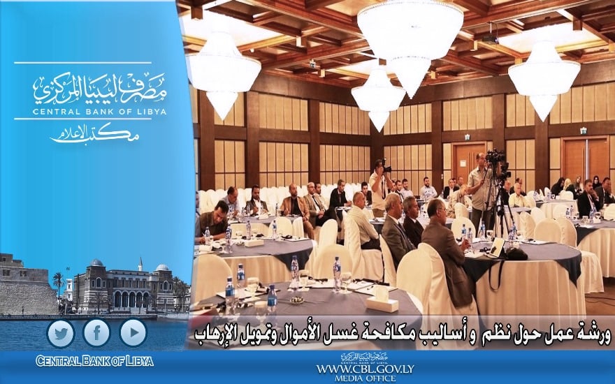 AR ورشة 2