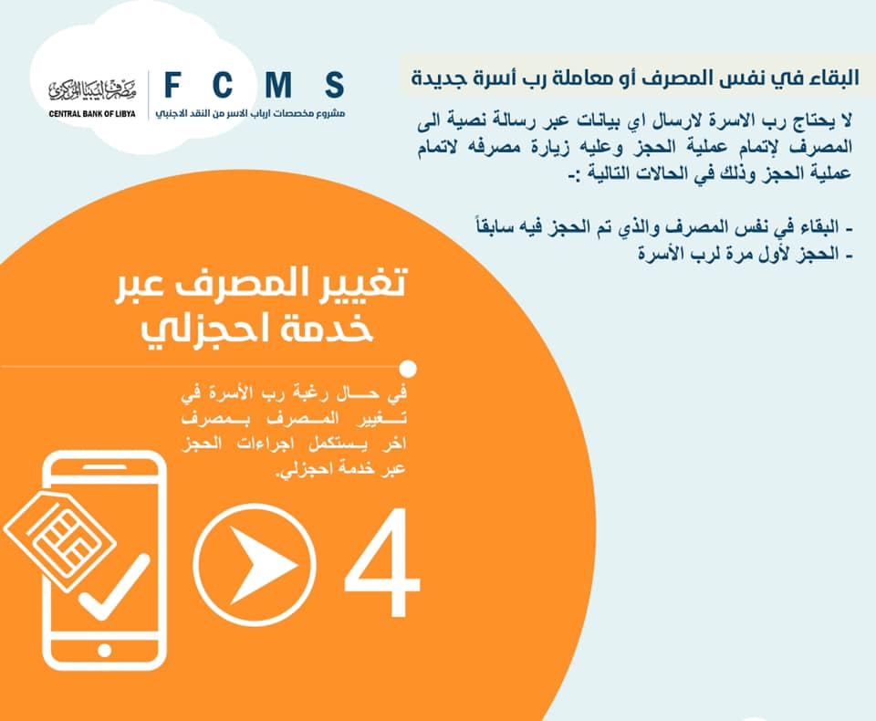 الاسر5