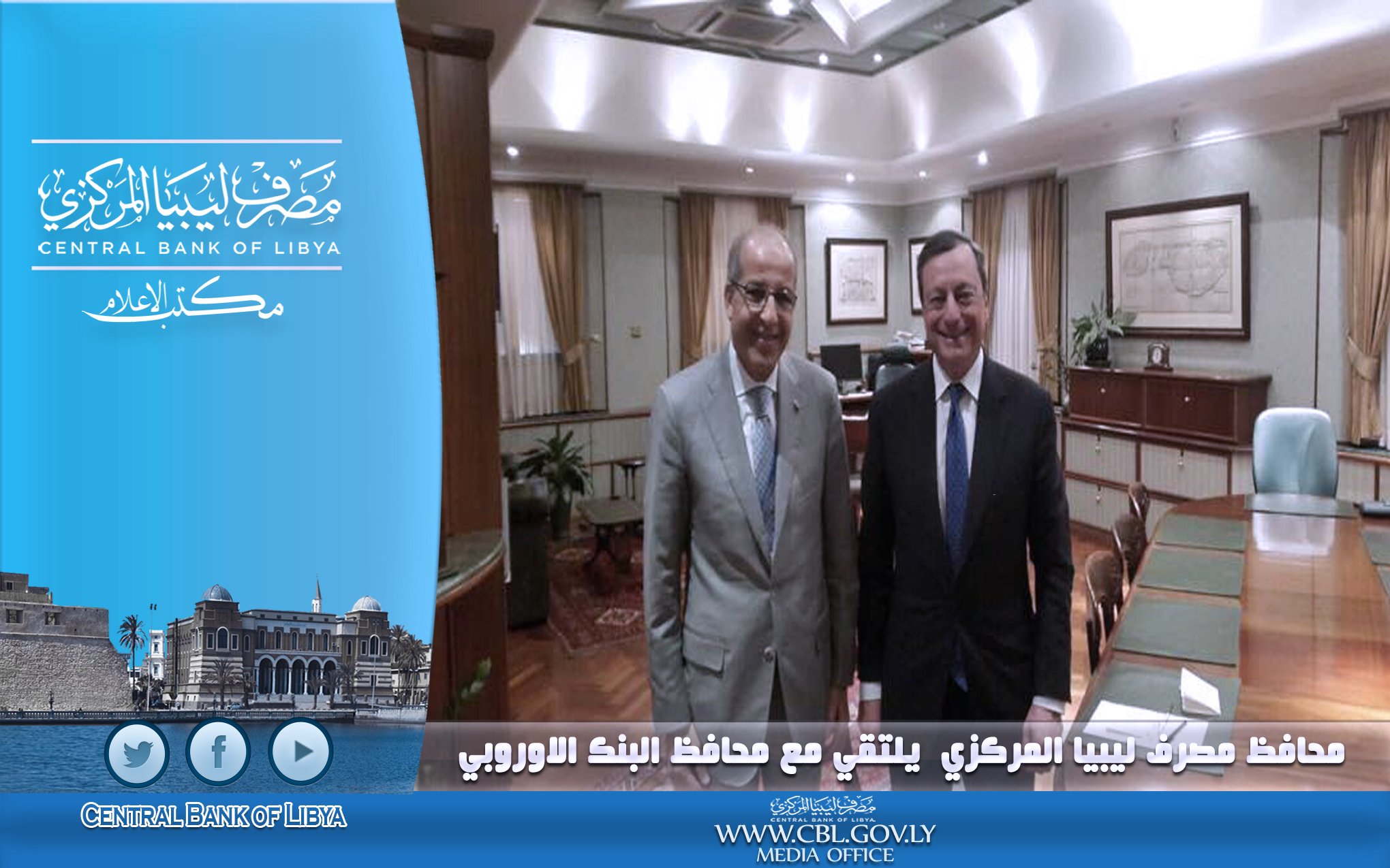 البك الاوروبي