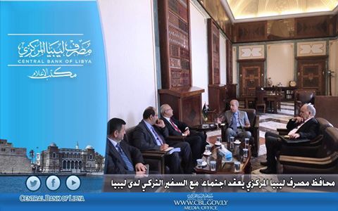 التركي