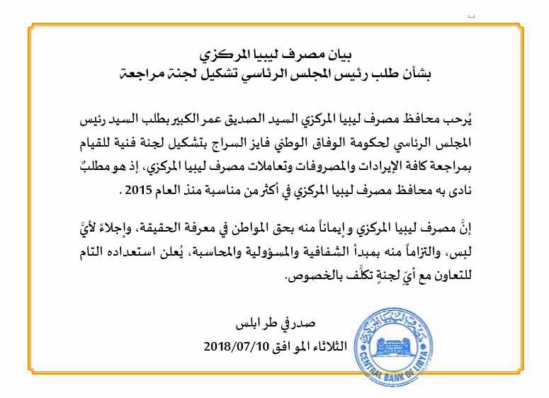 الثلاثاء2