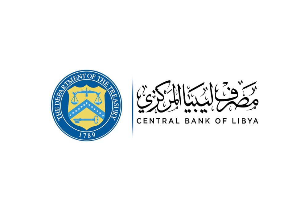 الخزانة الامريكية