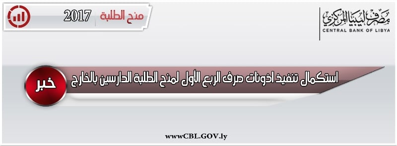 الطلبة 1 1