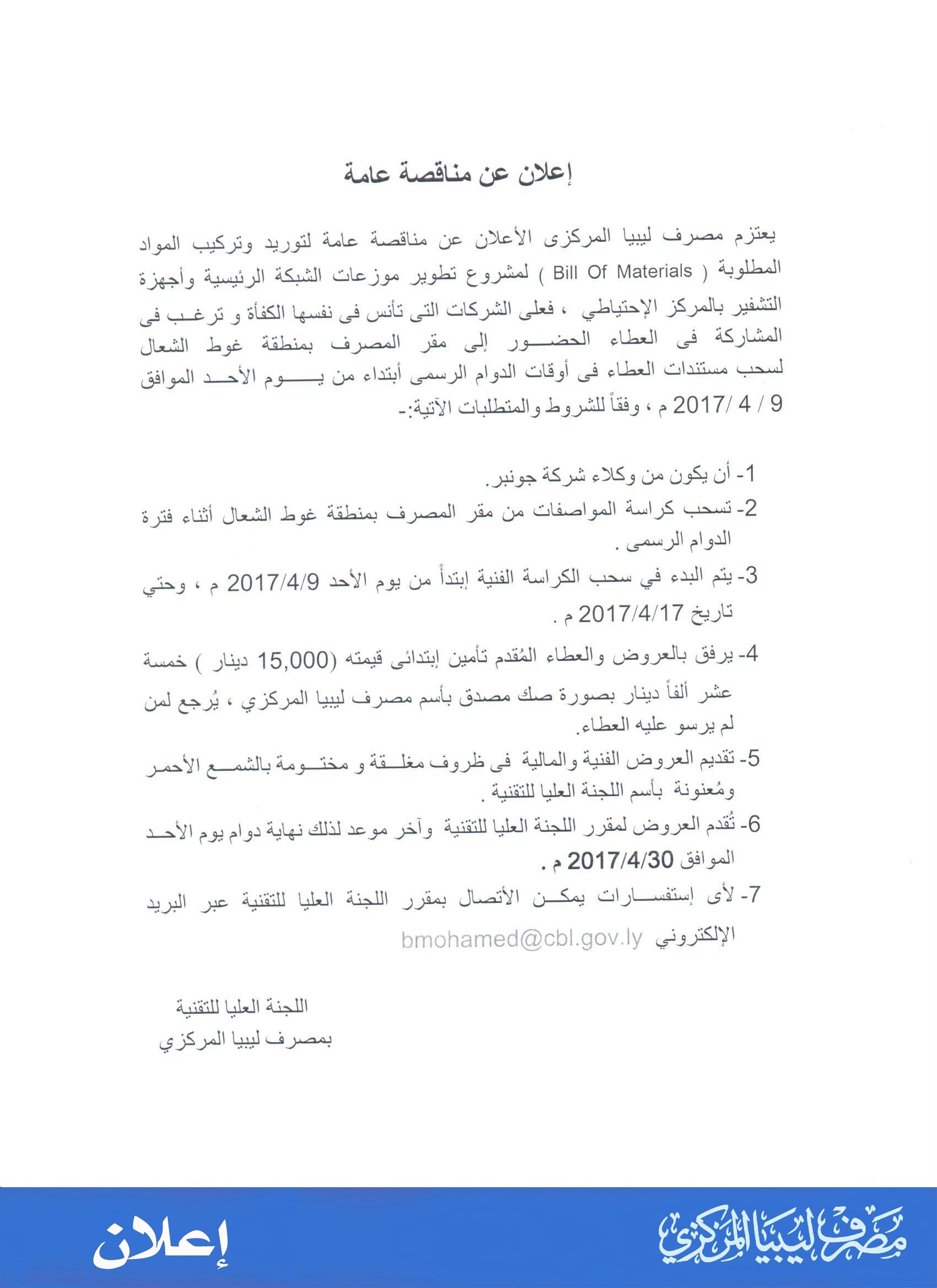 العطاء
