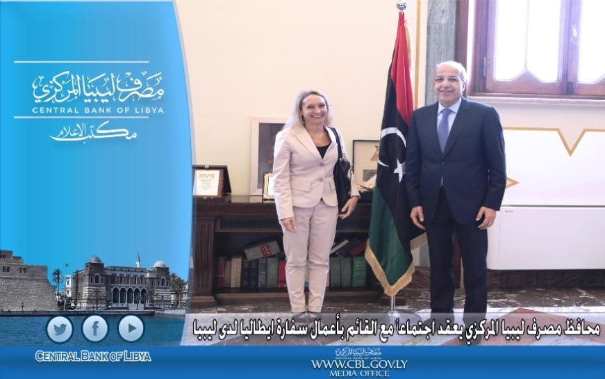 اجتماع المحافظ