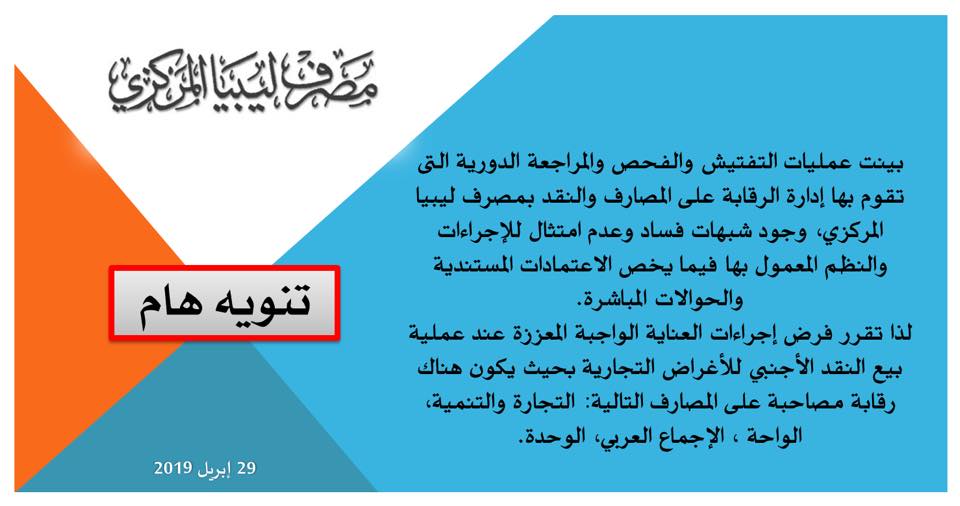 تنويه 3