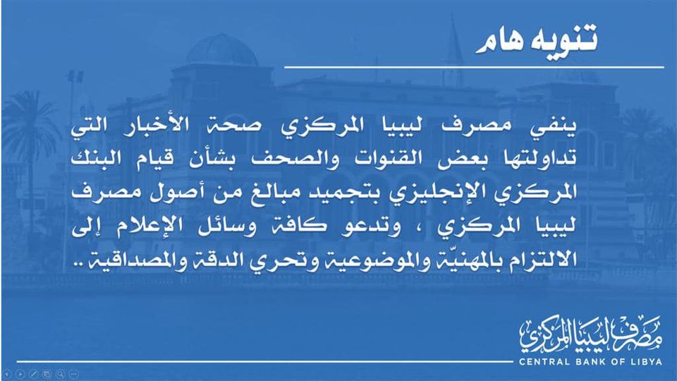 تنويه 5