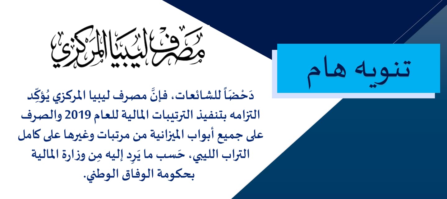 تنويه هام 1