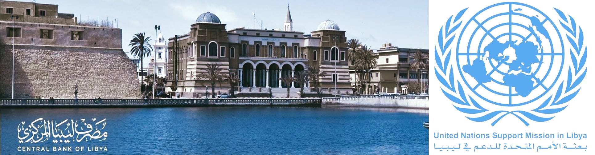 تونس