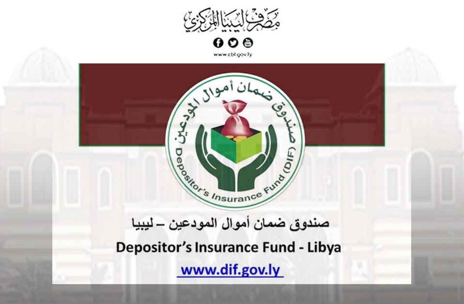 خبر الصندوق