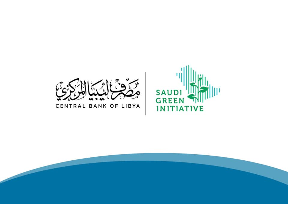 سعودية