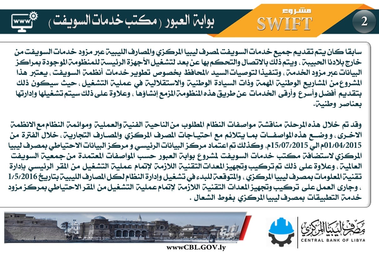 مشروع 2