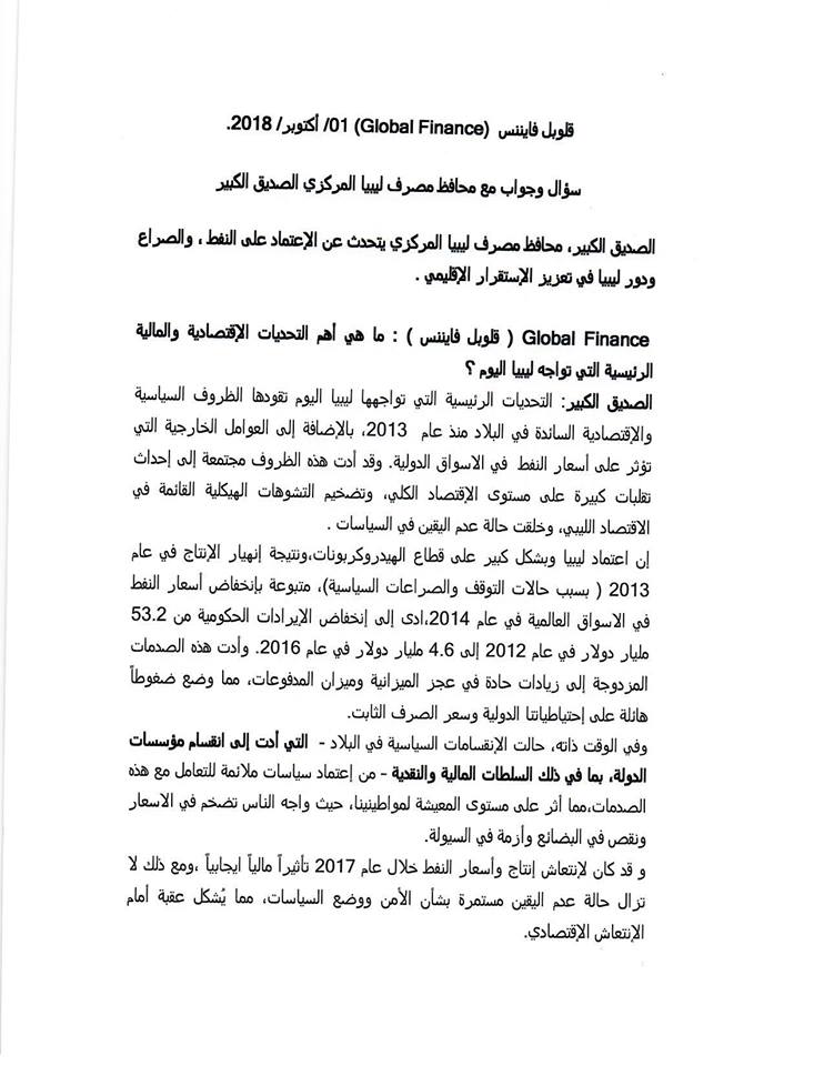 مقال1 5