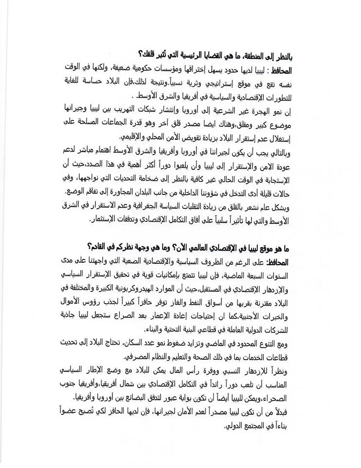 مقال2
