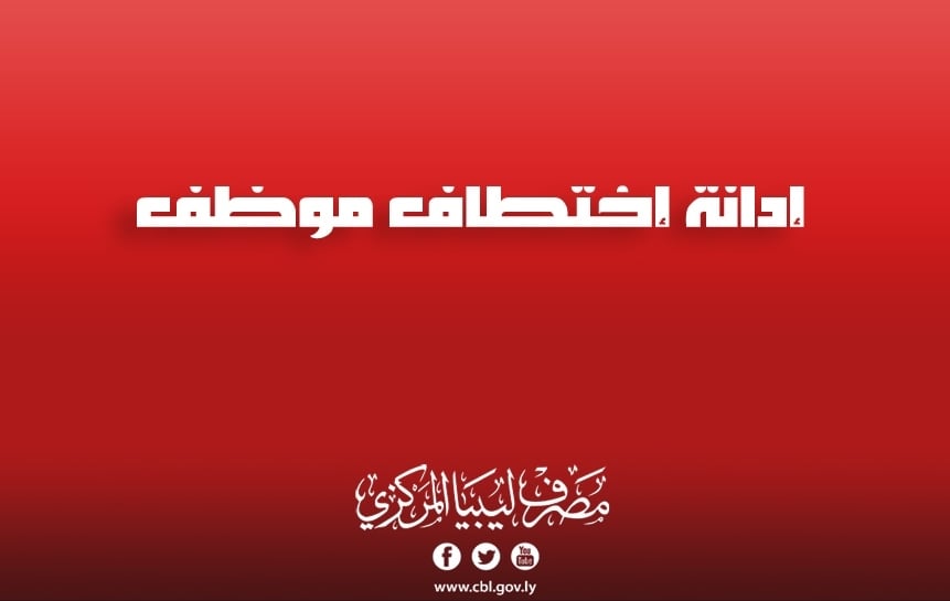 موظف 1