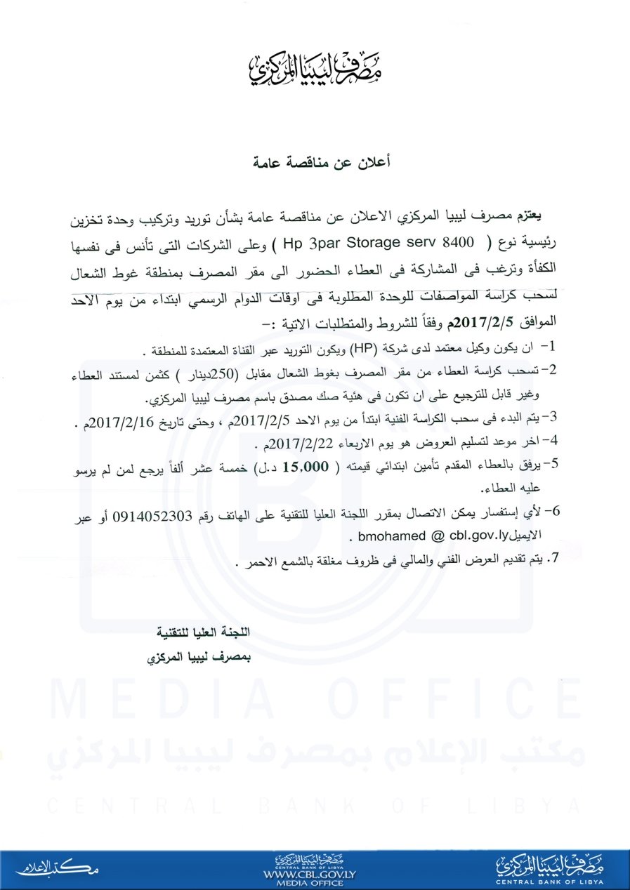وعطاْات