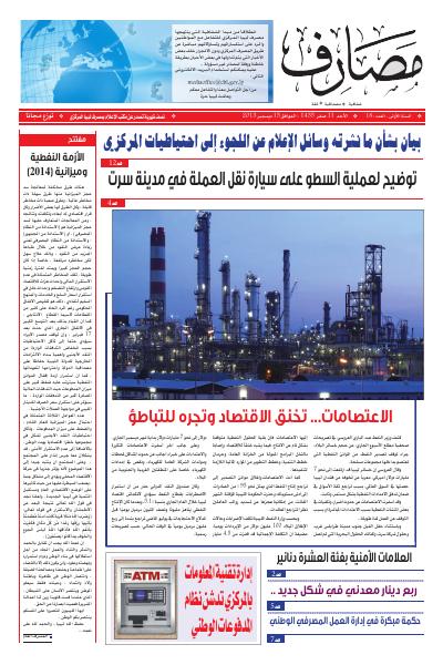 Cover 18