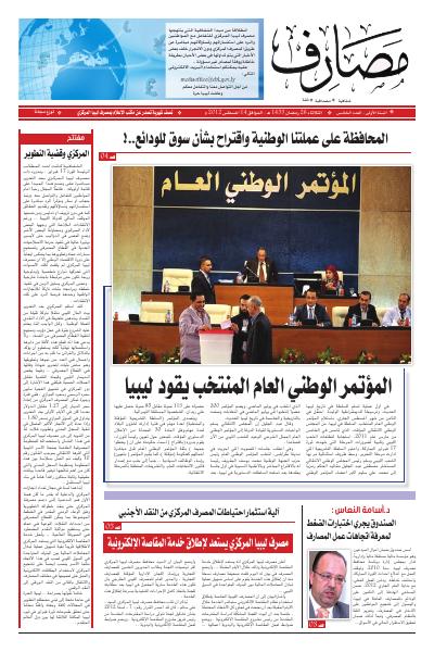 Cover 5