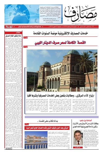 Cover 7